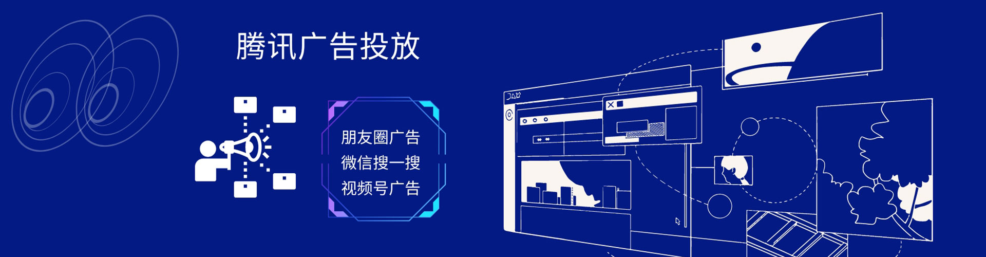 三穗信息流竞价
