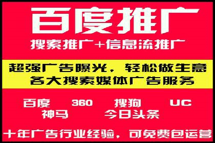 案例剖析：SEM外包公司如何提升企业市场竞争力
